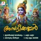 Ambadikannan EP
