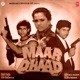 Maar Dhaad Original Motion Picture Soundtrack EP
