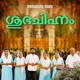 Subhachihnam Single