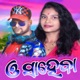 O Saheba feat Arun Majhi Rohit Aditi Single