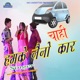 Chahi Hamke Nano Car Single