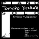 Serious Japanese