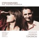 Amanhã I Morron Tomorrow feat Josefine Cronholm