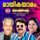 Mayikayamam From Sidhartha Single