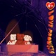 Love Products feat The Durbulence zombAe guiceb0x blackwinterwells y2kaleb dni jodie raygun HEARTAVI Single