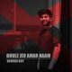 Bhule Jeo Amar Naam Single