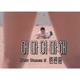 어마어마해 New Dance 5 Single