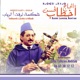 Telkemk Loukt a Ribab