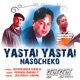 YASTAI YASTAI NASOCHEKO feat Jagadish Samal Single