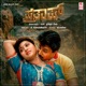 Prathap Original Motion Picture Soundtrack