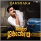 Rakshaka From Nimmellara Aashirvada Single