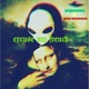 Excuse My French feat Michael Stefan Single