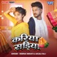 Kariya Sadiya Single