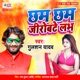 Chham Chham Jeerobate Labh Single