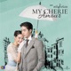 The Trouble is ป ญหาของฉ น From หน งในร อย Single