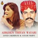 Airkhen Thiyan Wayari