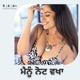 Mainu Note Vakhaa Single