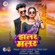 Jhalar Malar Single