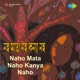Naho Mata Naho Kanya Naho EP