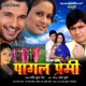 Pagal Premi Original Motion Picture Soundtrack