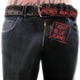 Tight Blue Jeans Single