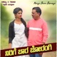Nirigi Barataiti Bari Borangi Single