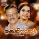 Thankakinakkal Vol 3