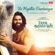 Un Mugathai Paarkkalaiyae From Padai Thalaivan Single