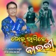 Tor Lagire Bauri Single