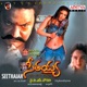 Seethaiah Original Motion Picture Soundtrack