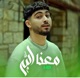 M3ana Allah Single