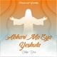 Abhari Mazya Yeshula Nanni Nanni En Daivame feat Dilip Das Marathi Version Single