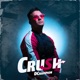 Crush Single
