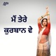Mai Tere Kurbaan Ve Single