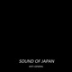 Sound of Japan EP