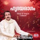 Hridayaragam