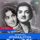 Aparaajitha Original Motion Picture Soundtrack EP