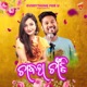Chabla Chanti Single