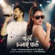 Gari Solai Jau feat Dikshu Single