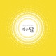 Small Moon Single