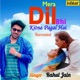 Mera Dil Bhi Kitna Pagal Hai Recreated Version Single