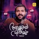 Akale Viriyum Vennilavin Azhaku Theliyunnu From Akale Viriyum Single