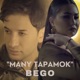 Many Tapamok Single