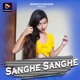 Sanghe Sanghe Single