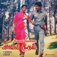 Kaaval Geetham Original Motion Picture Soundtrack EP