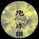 Housecall EP