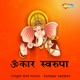 Omkar Swaroopa Single