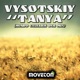 Tanya Mundo Celebris Dub Mix Single