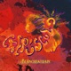 Crepúsculo Single