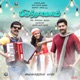 Brindhaavanam Original Motion Picture Soundtrack Single